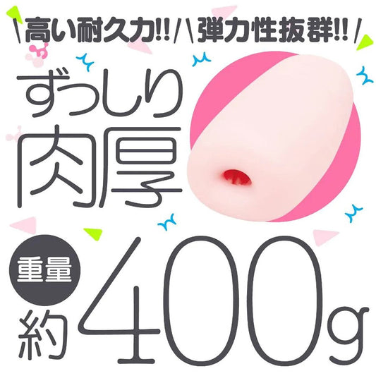 HATOPLA Tongari Soft Anime Onahole